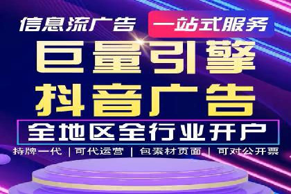 案例解析：竞价推广代运营如何优化广告投放